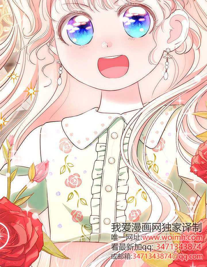 第75话 第117页