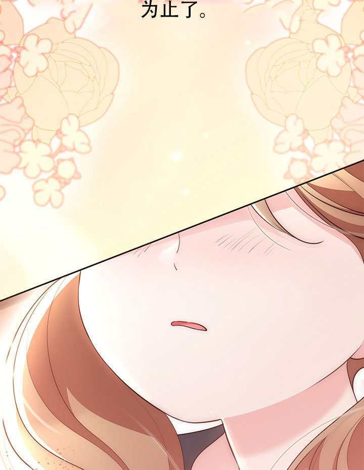 第75话 第119页