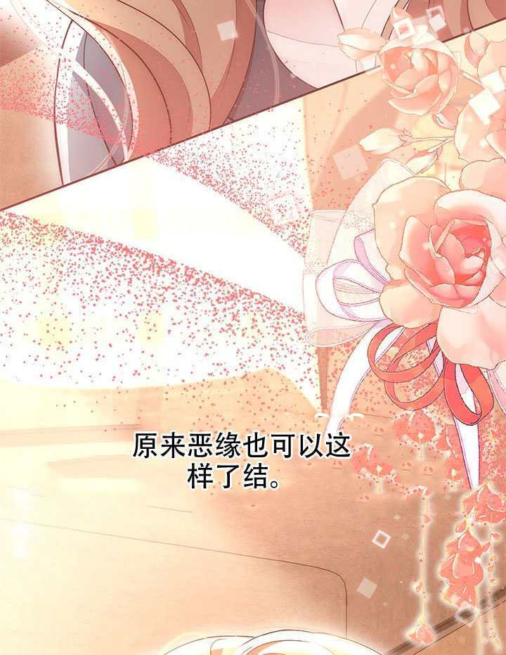 第75话 第120页