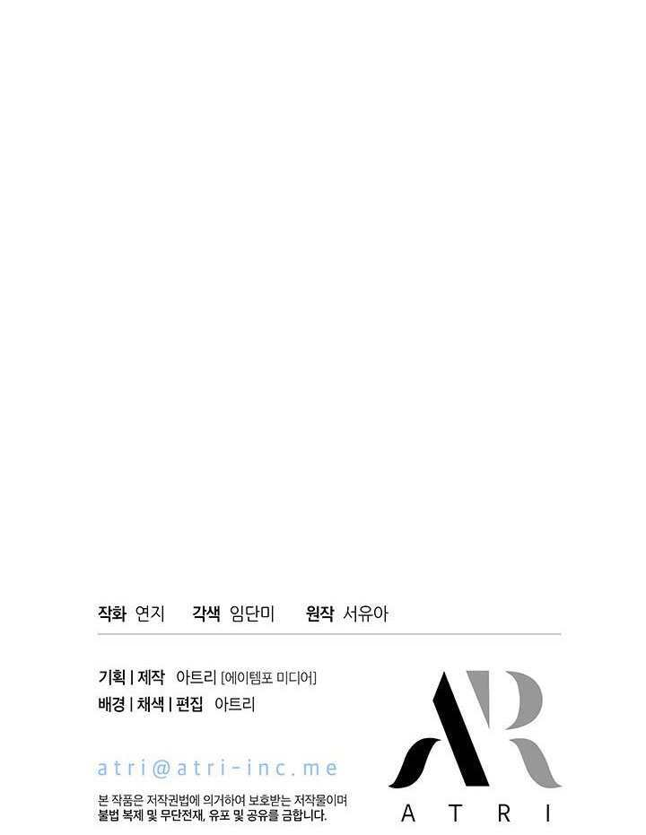 第75话 第125页