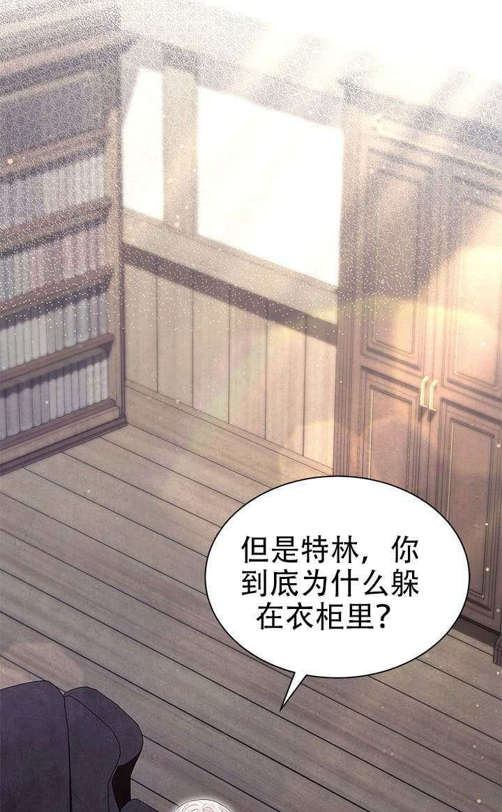 第76话 第1页