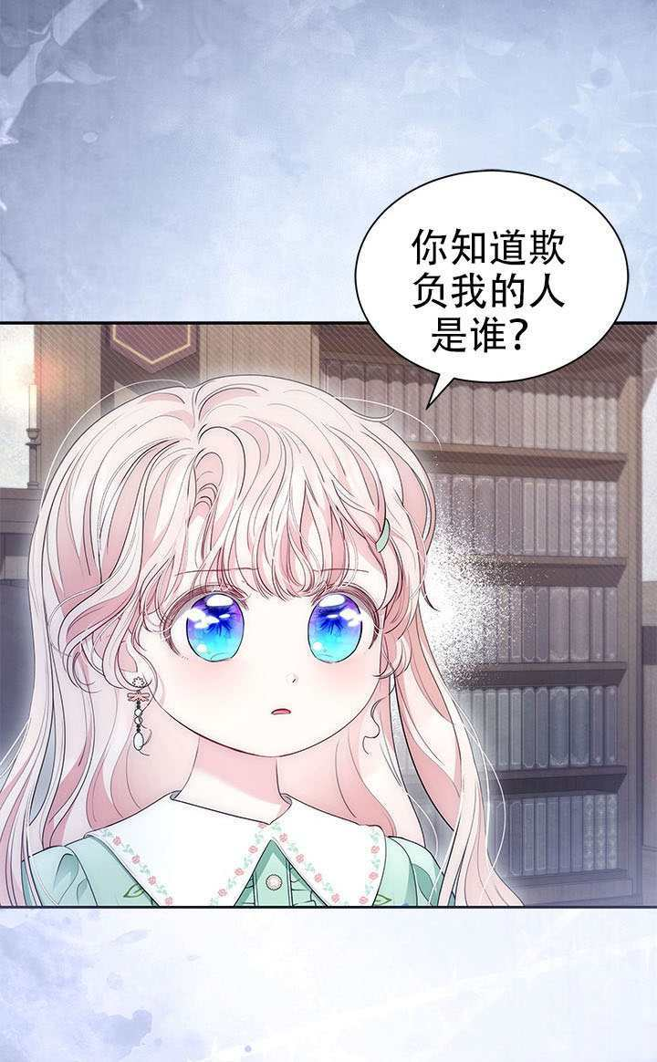 第76话 第3页
