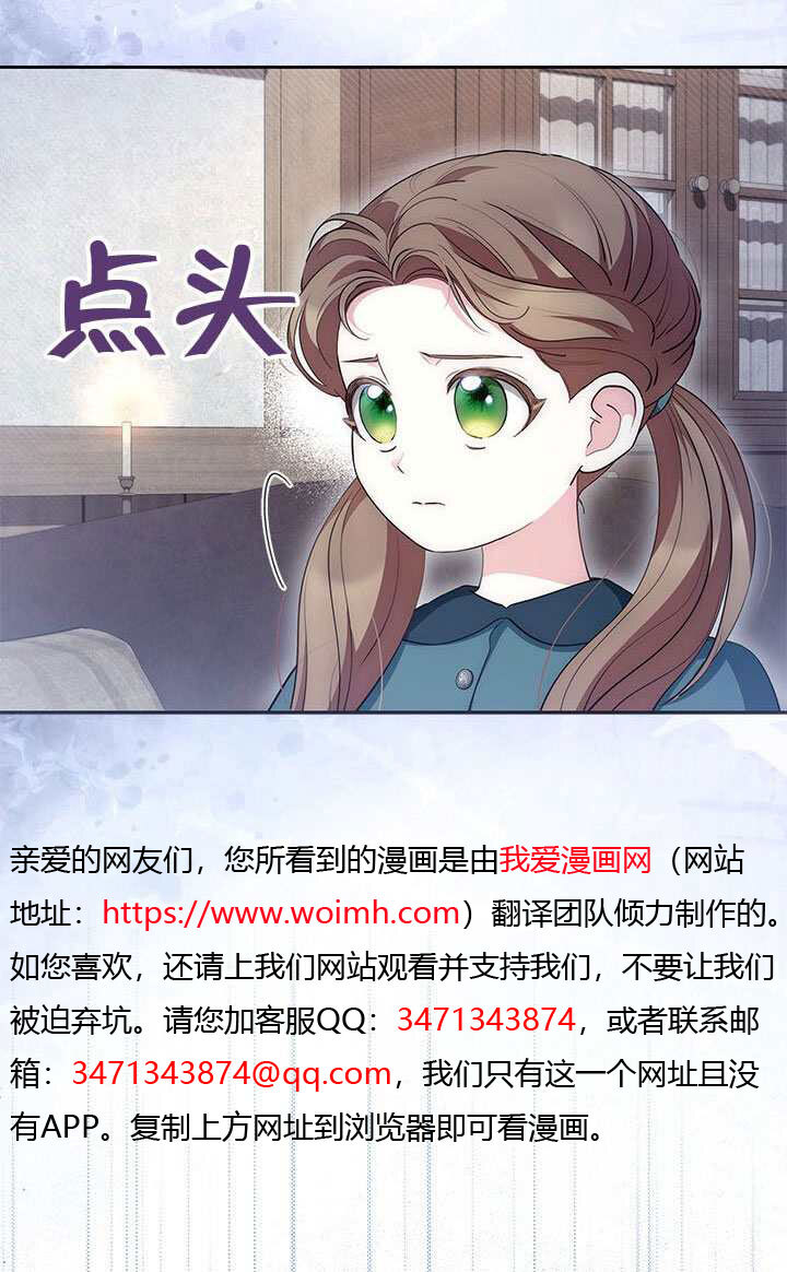 第76话 第4页