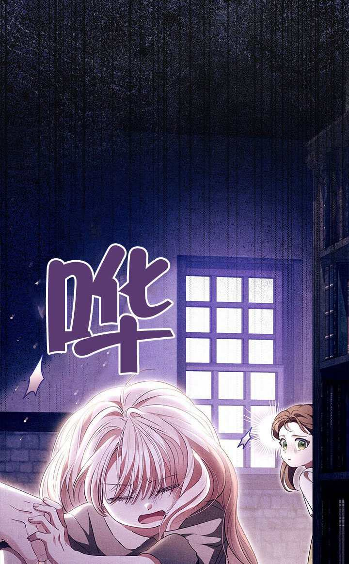 第76话 第6页