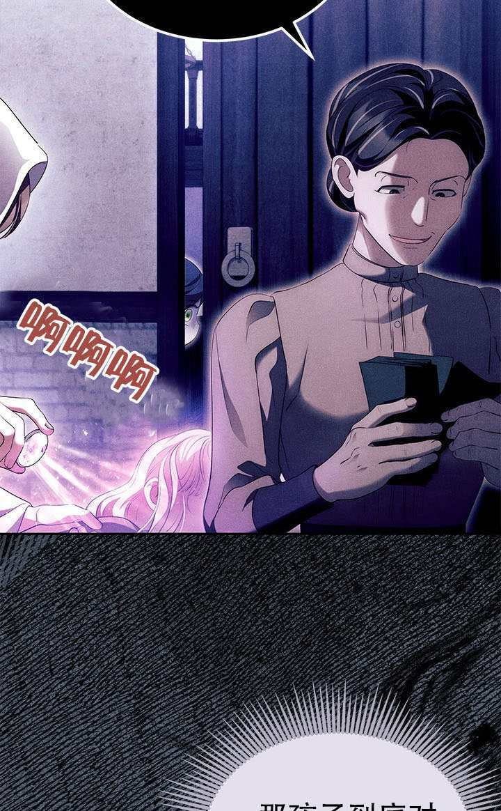 第76话 第9页