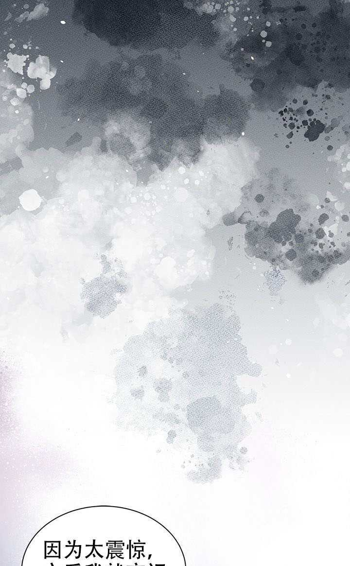 第76话 第11页
