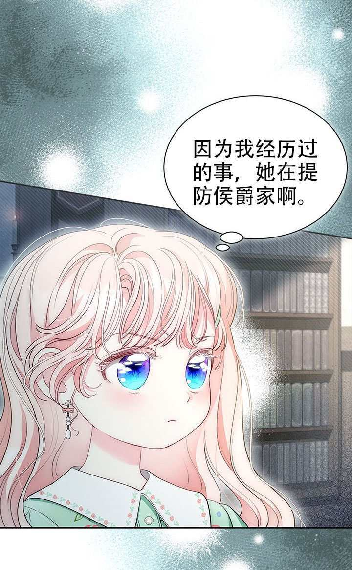 第76话 第18页