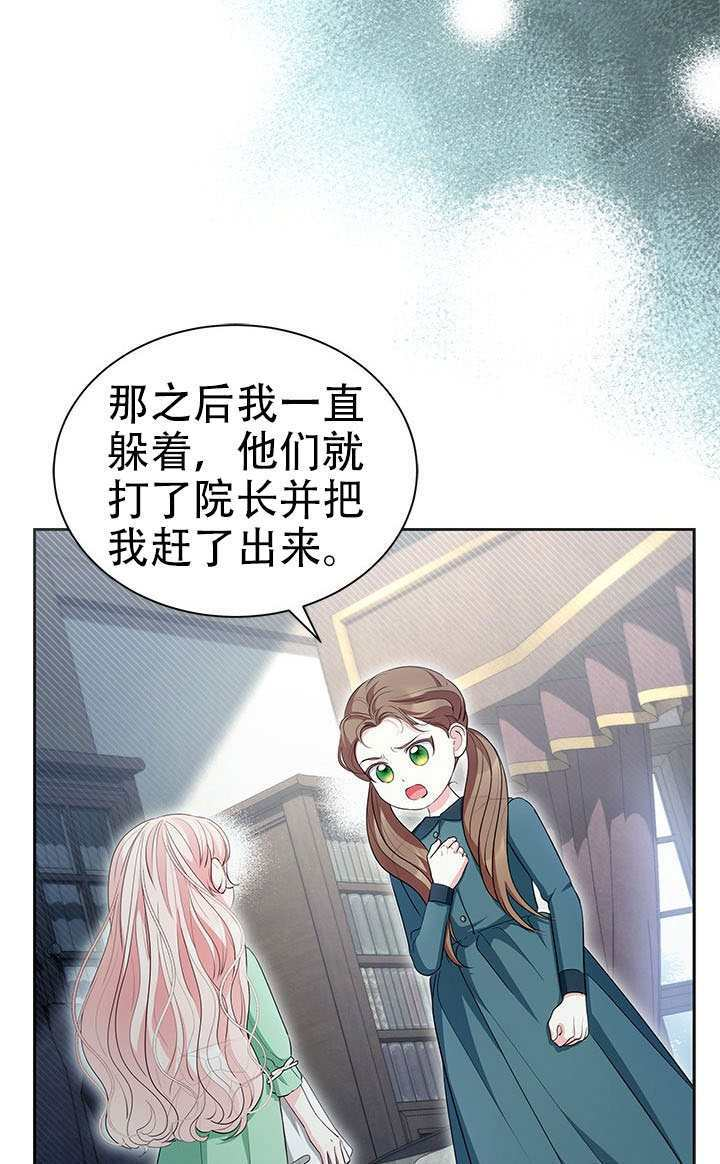 第76话 第19页