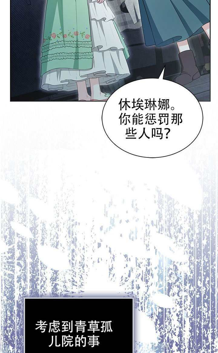 第76话 第20页
