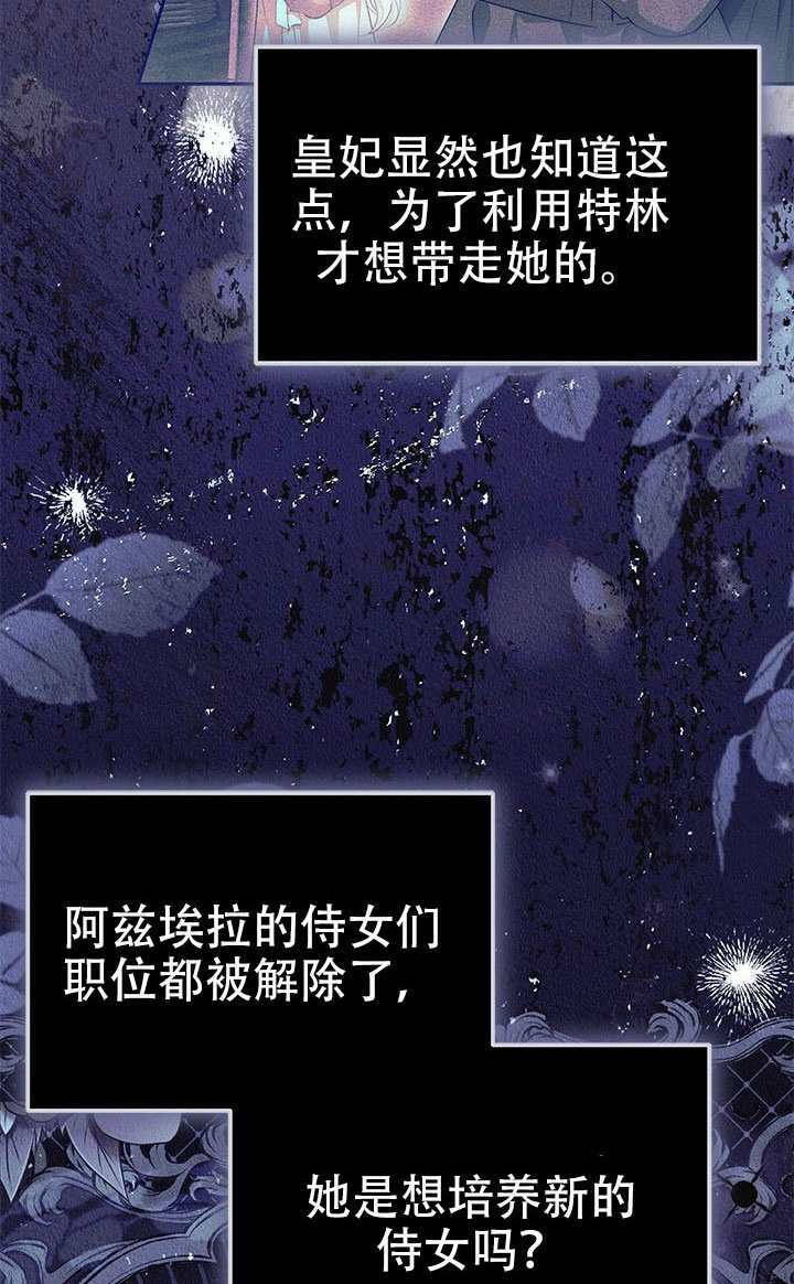 第76话 第22页