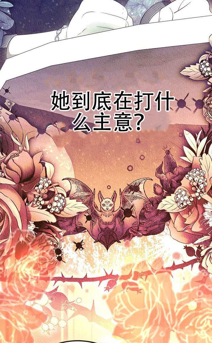 第76话 第24页
