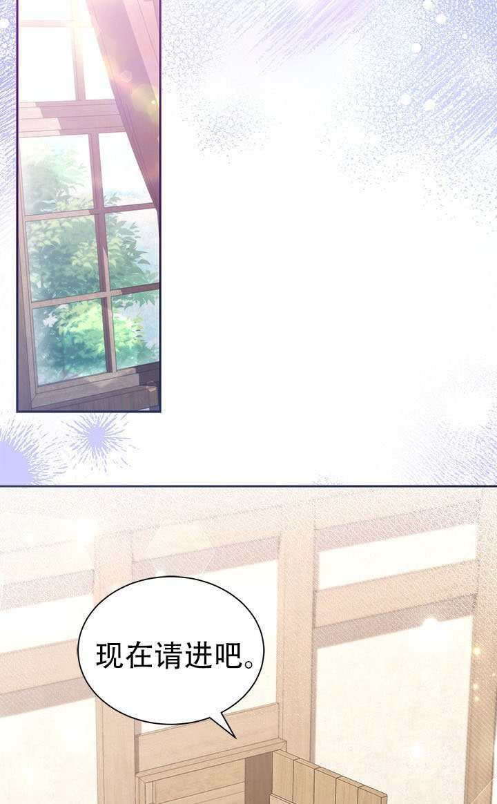 第76话 第36页