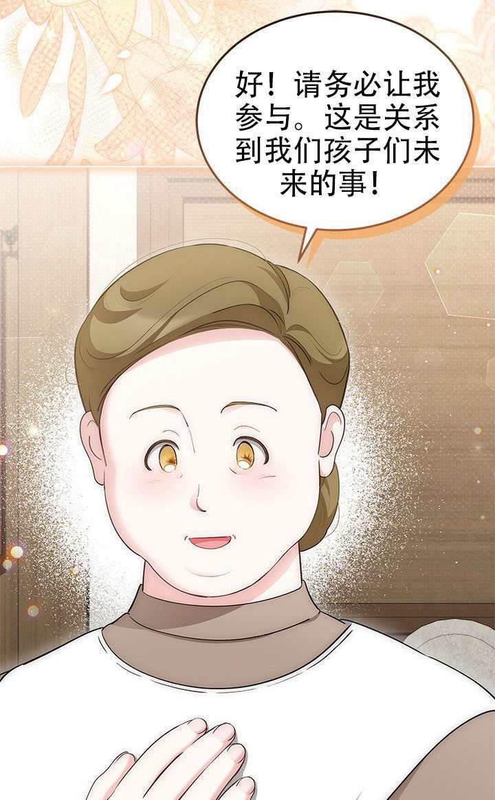 第76话 第42页
