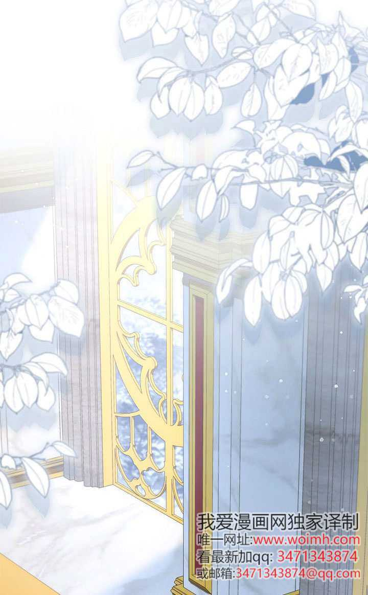 第76话 第45页