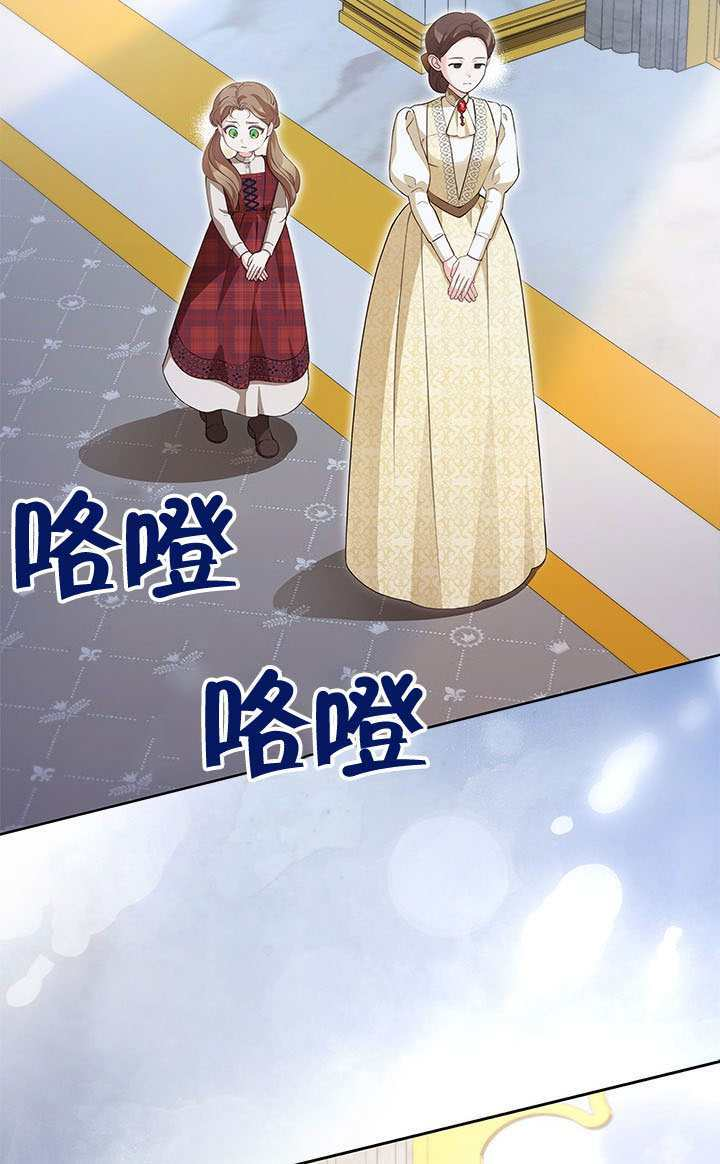 第76话 第46页