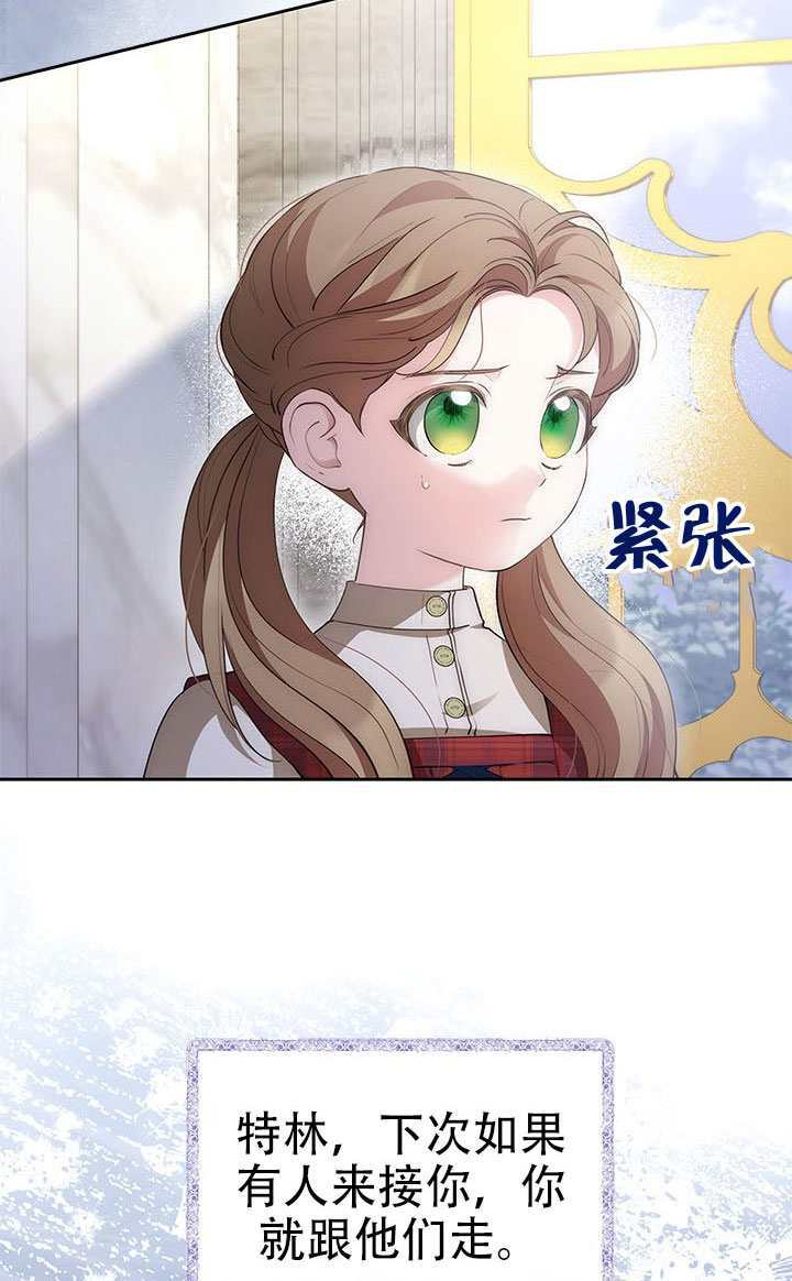 第76话 第47页