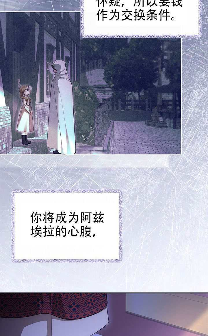 第76话 第49页