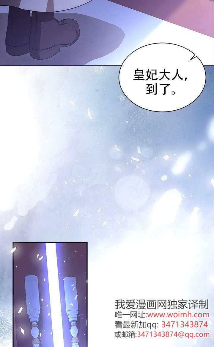 第76话 第50页