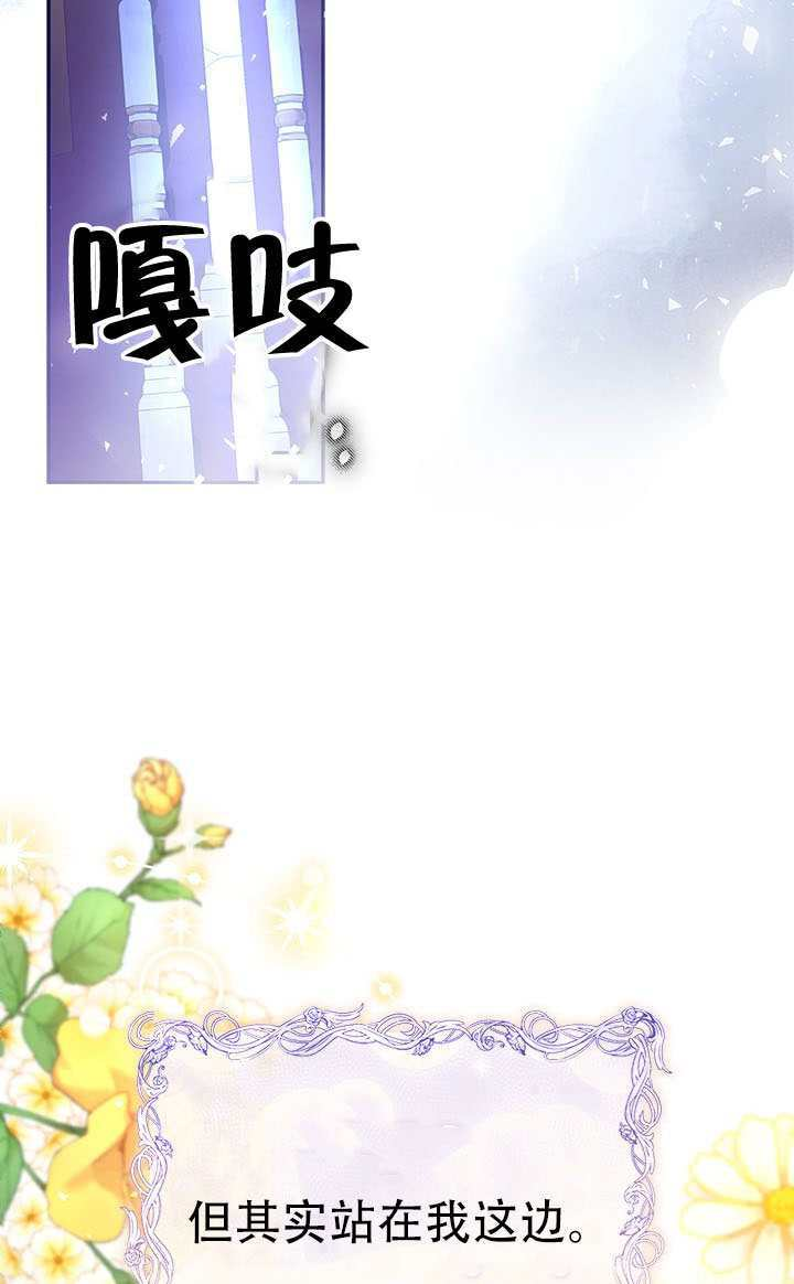 第76话 第51页
