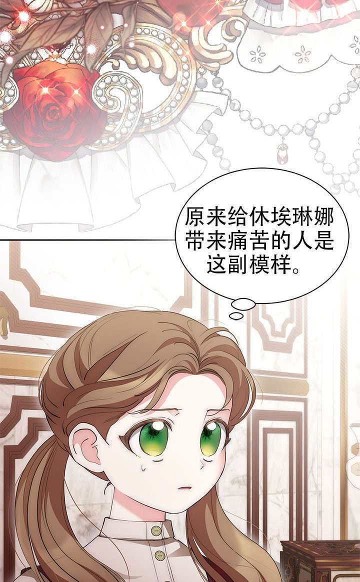 第76话 第56页