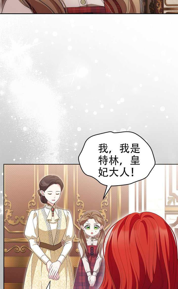 第76话 第57页