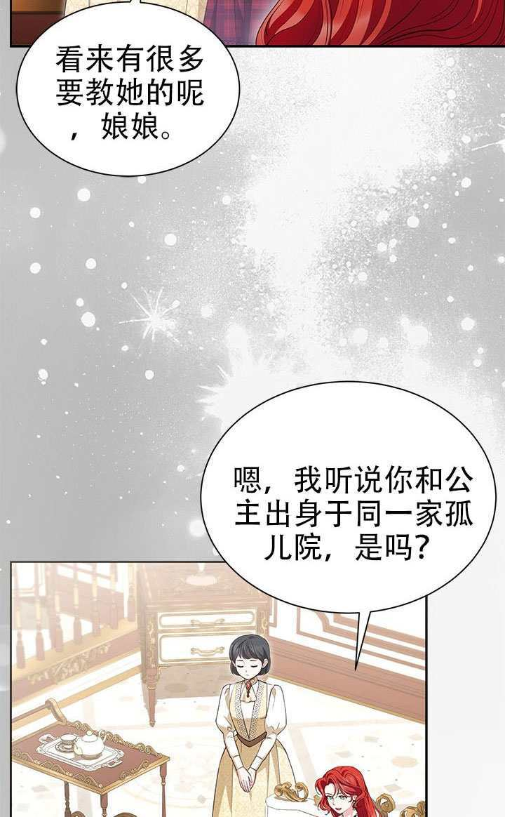 第76话 第58页