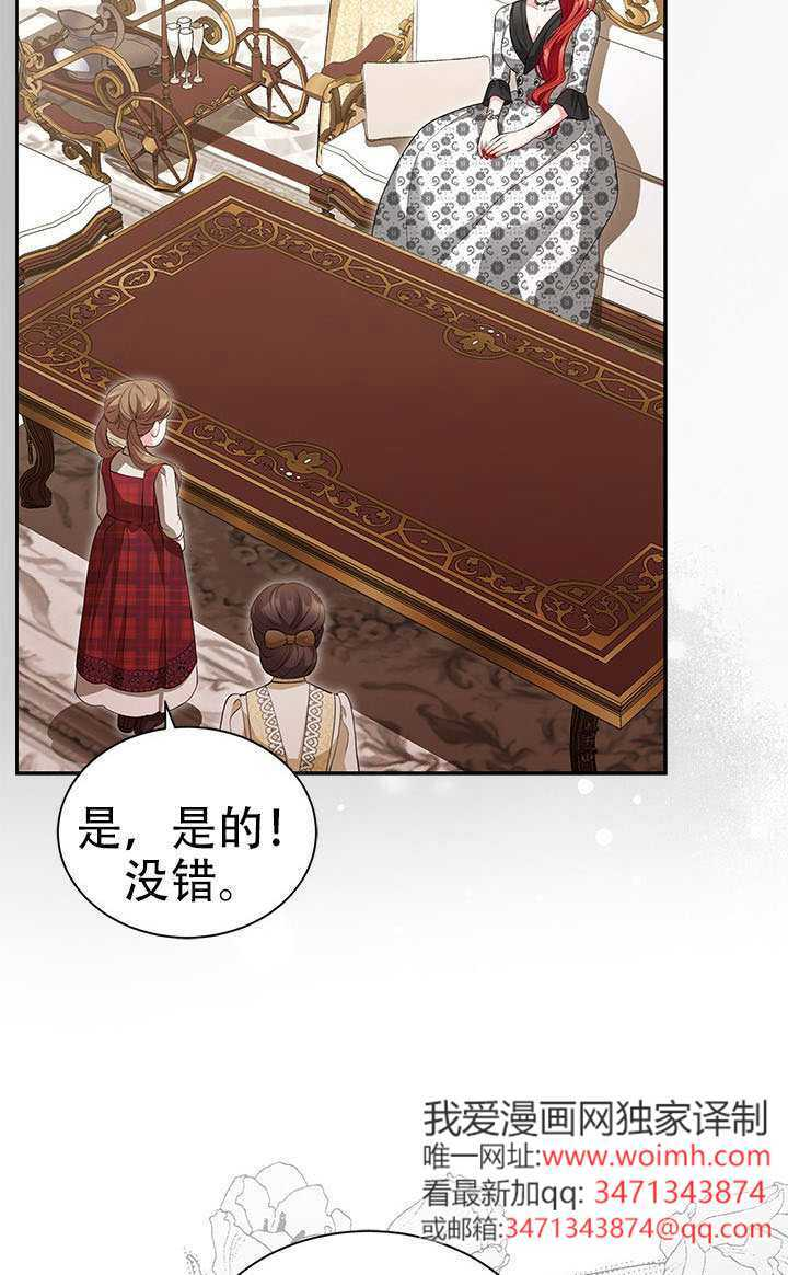 第76话 第59页