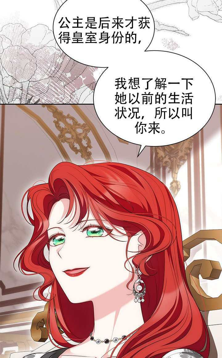 第76话 第60页
