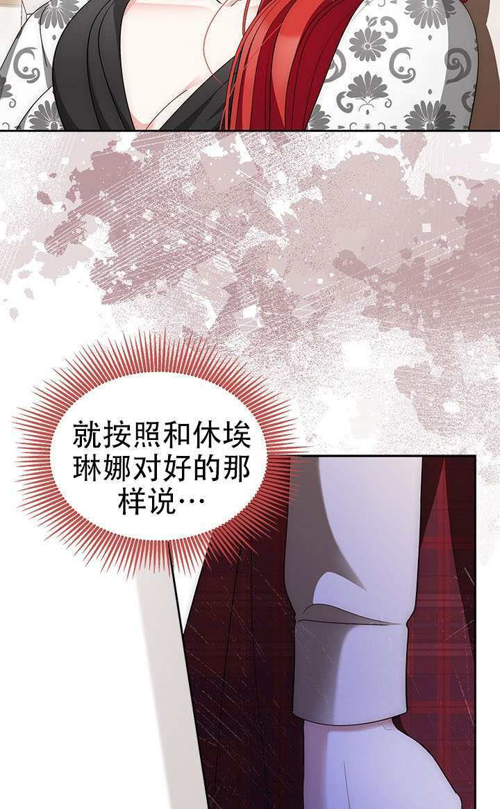 第76话 第61页