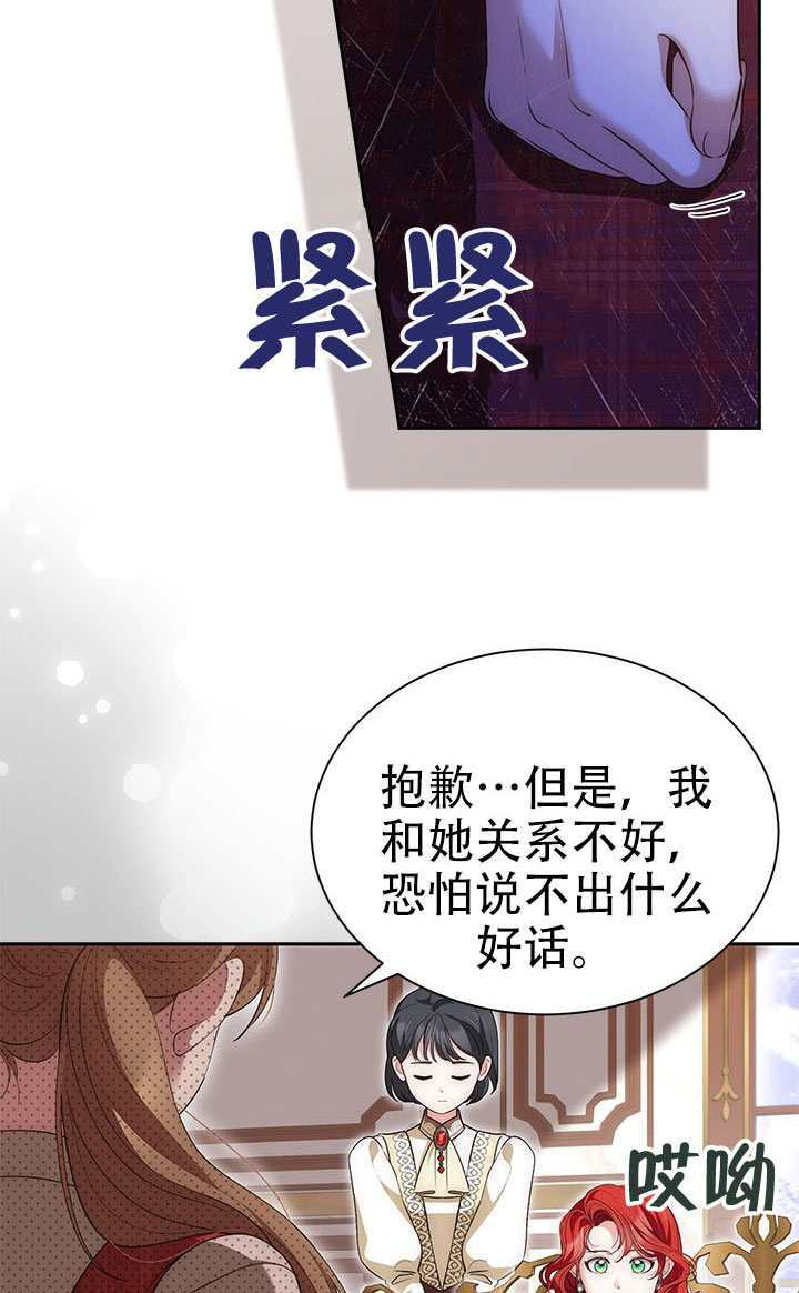 第76话 第62页