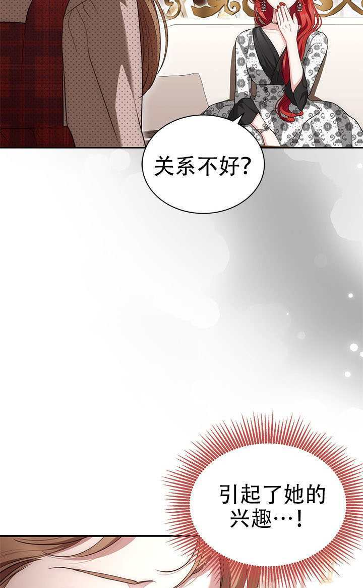 第76话 第63页