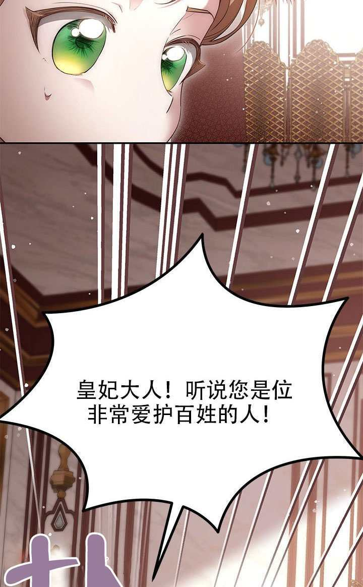 第76话 第64页