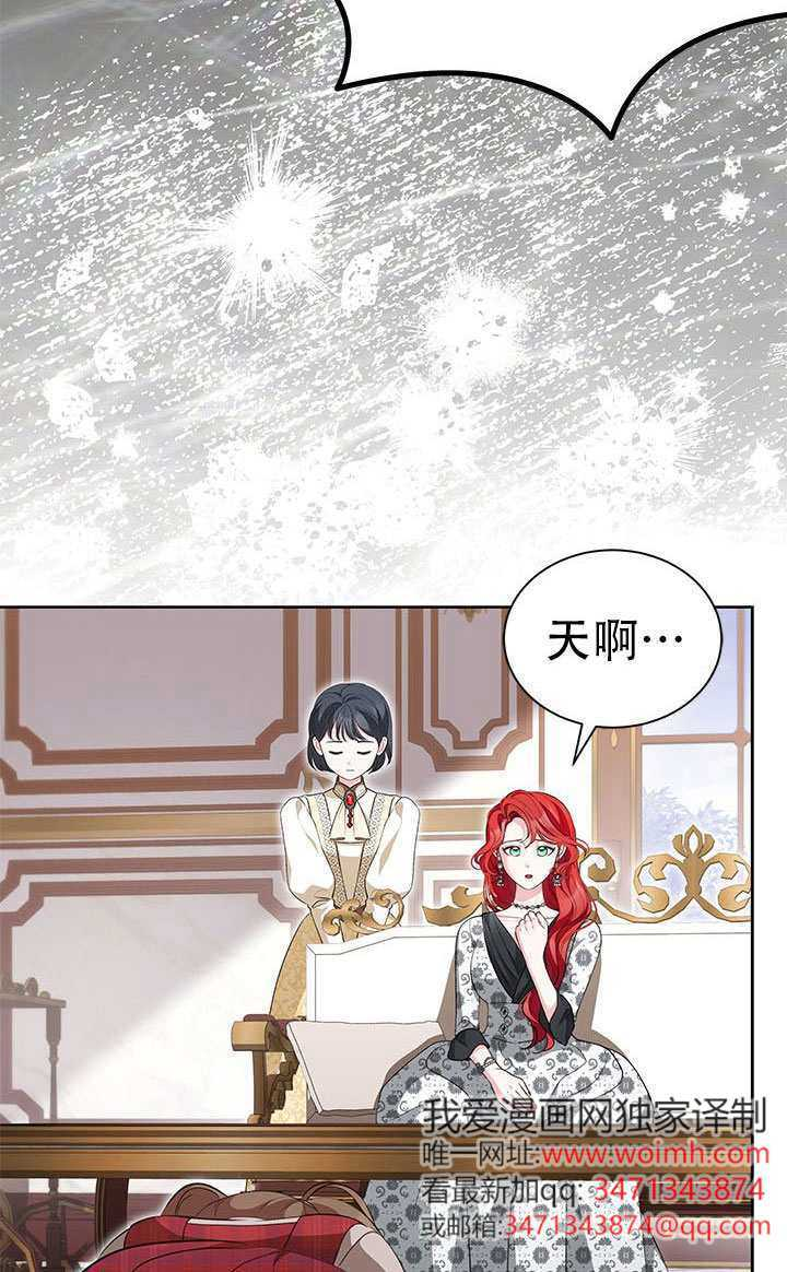 第76话 第66页
