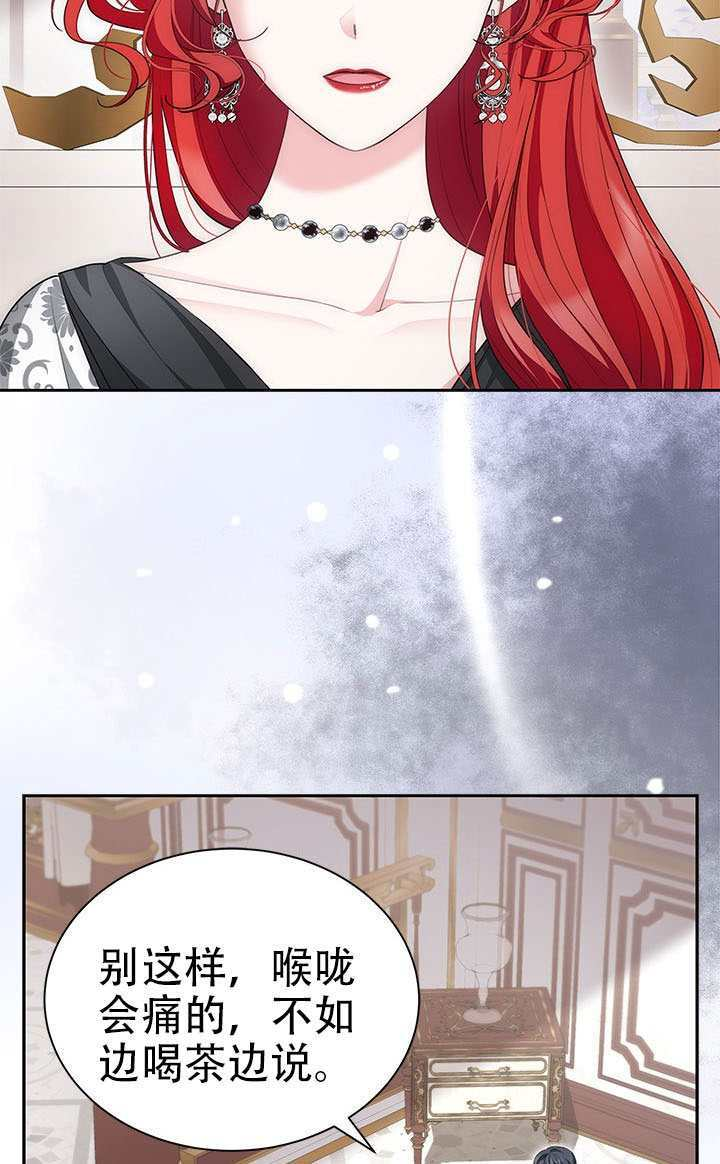 第76话 第69页