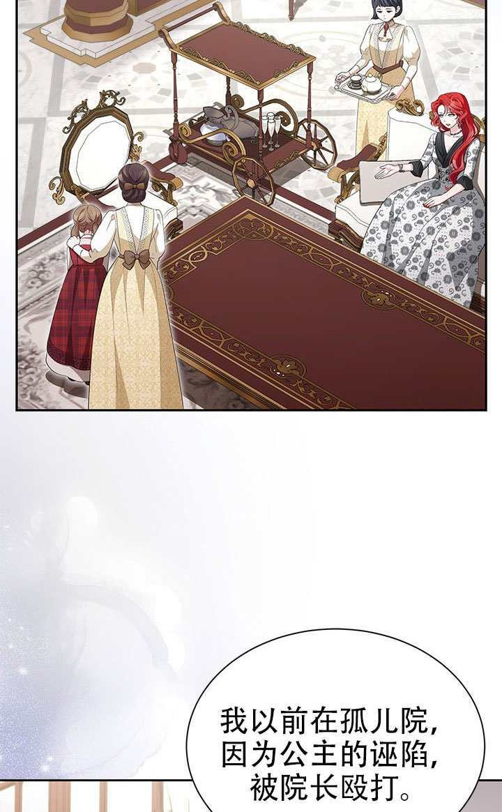 第76话 第70页