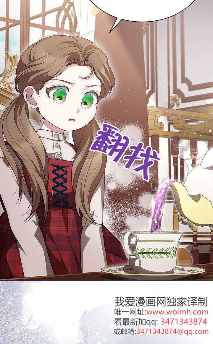 第76话 第71页