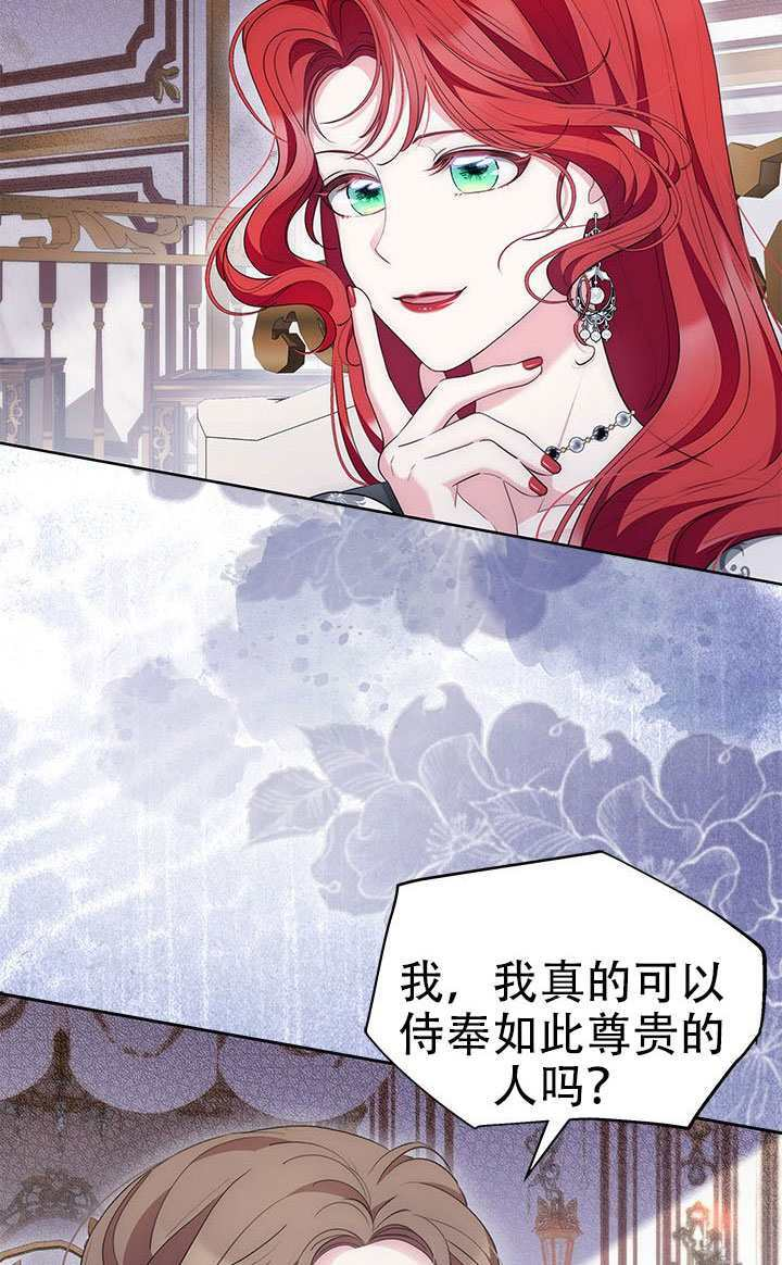 第76话 第74页