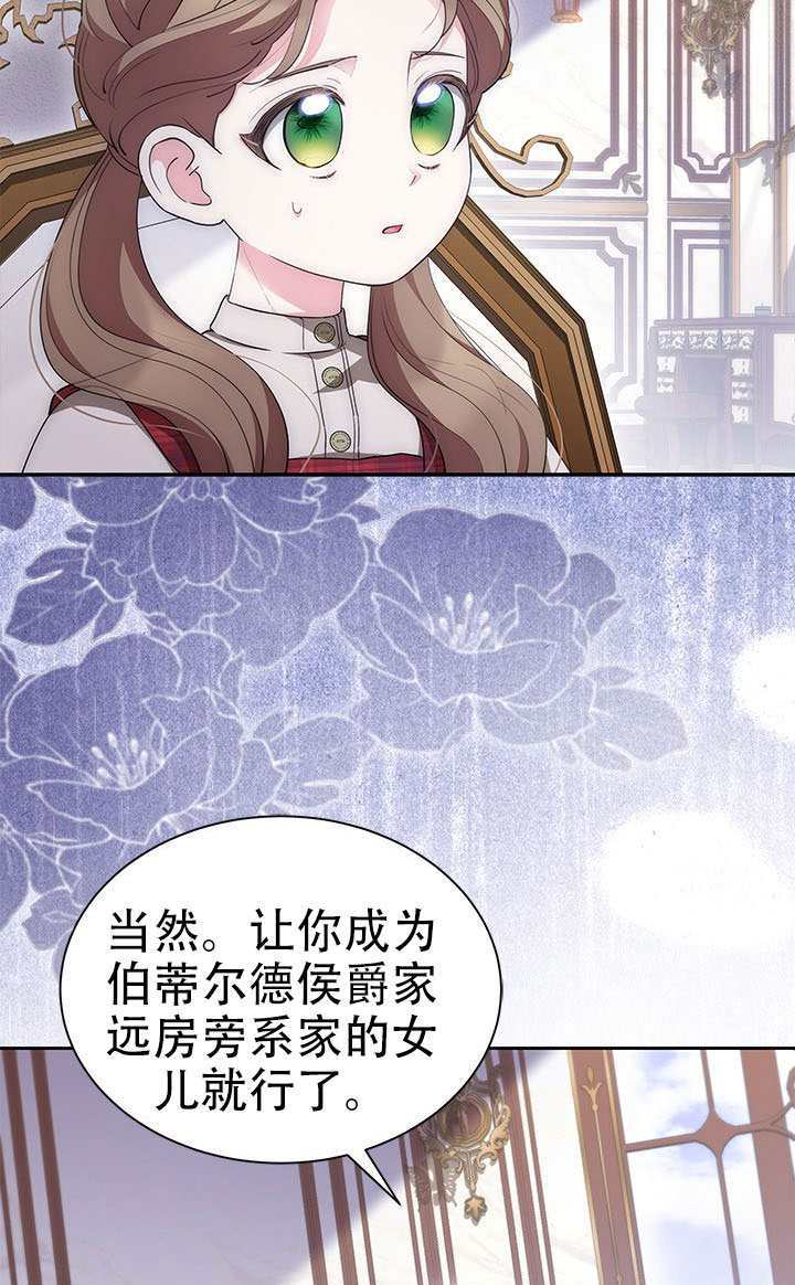 第76话 第75页