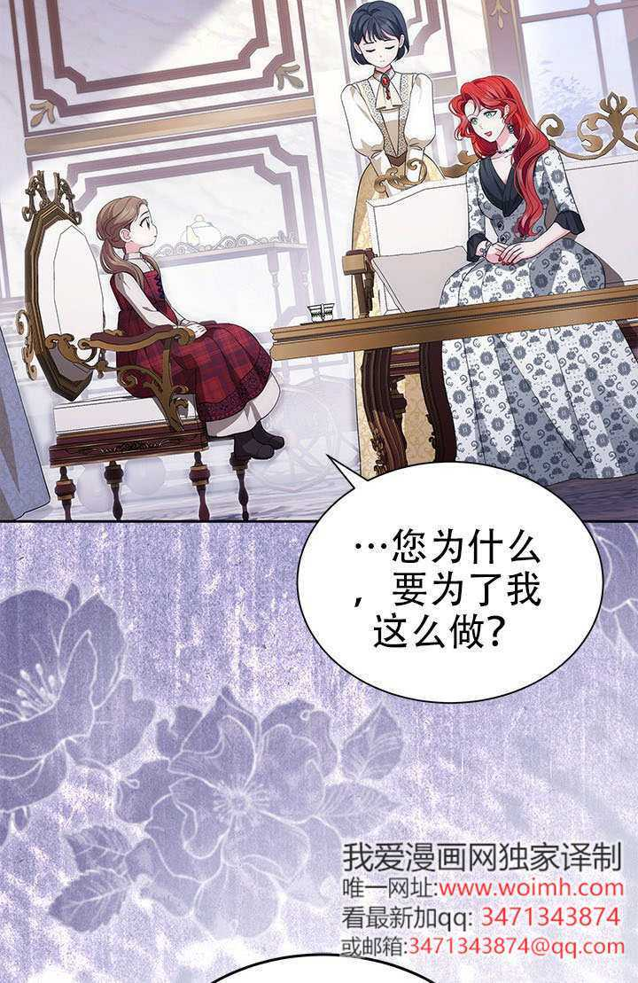 第76话 第76页
