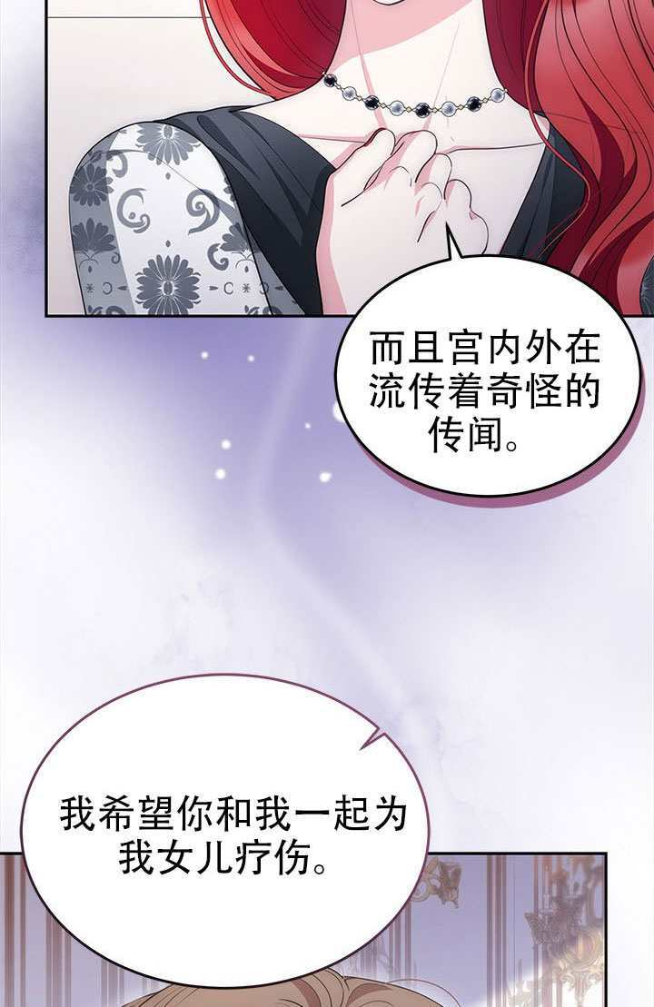 第76话 第78页