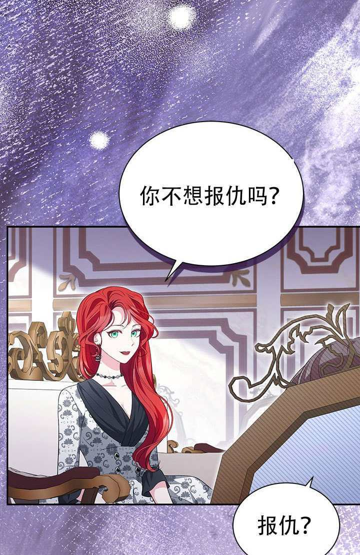 第76话 第81页
