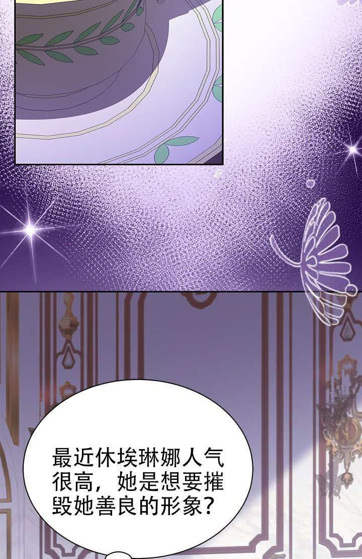 第76话 第83页