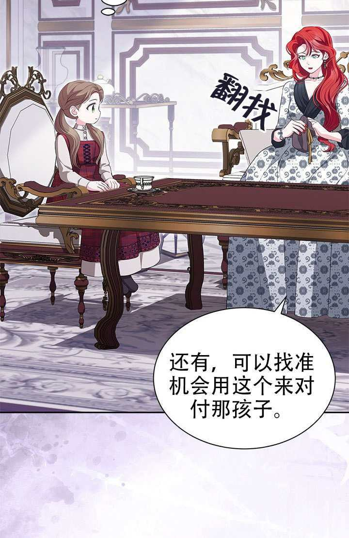 第76话 第84页