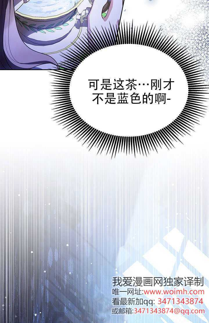 第76话 第87页