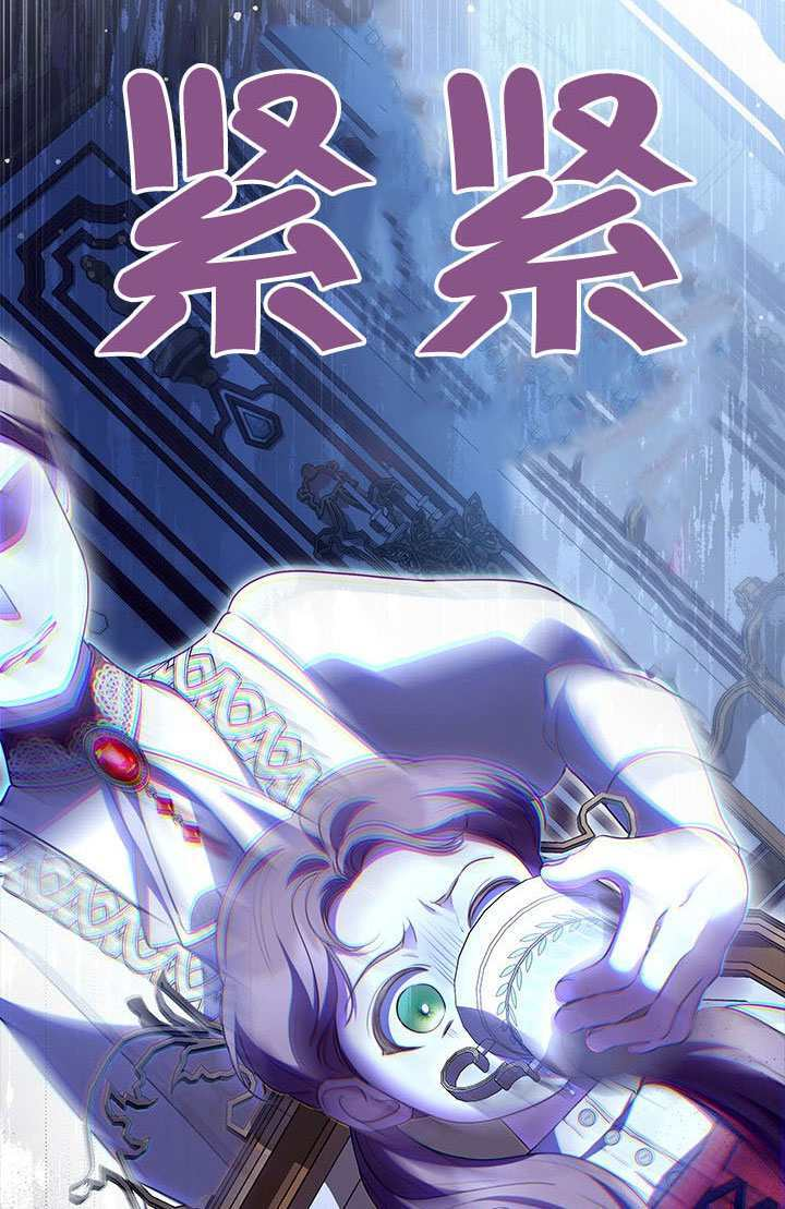 第76话 第88页