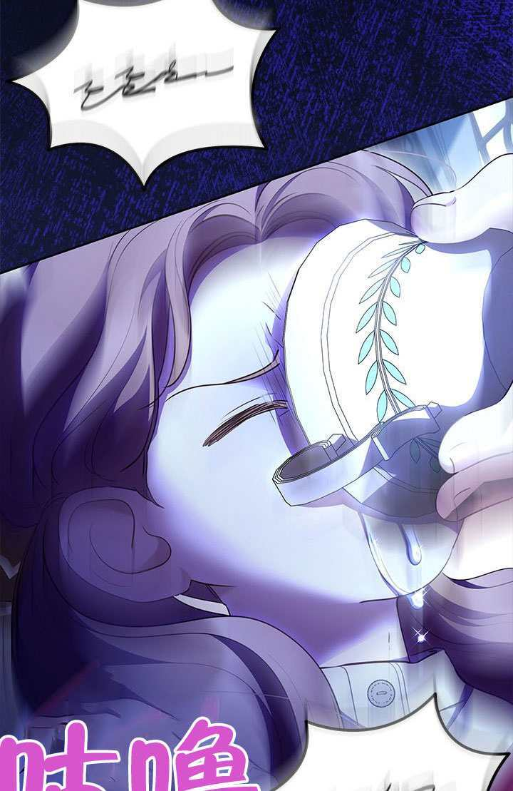 第76话 第90页