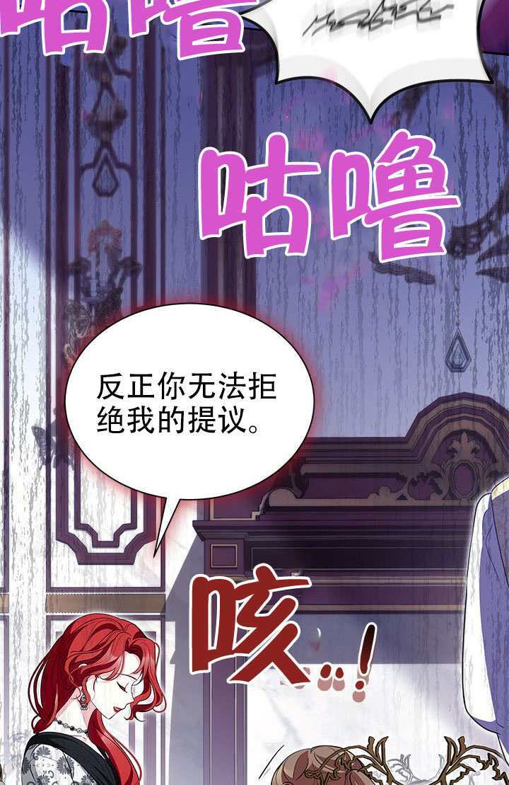 第76话 第91页