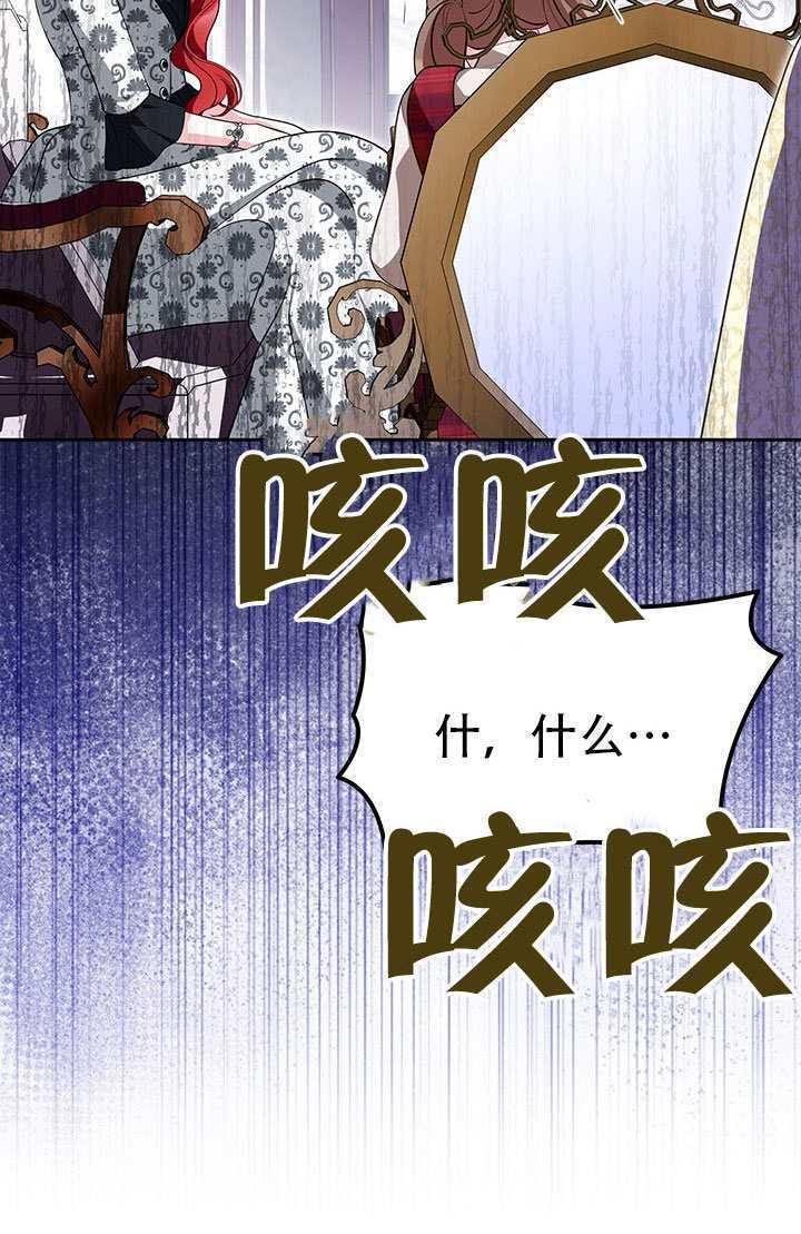 第76话 第92页