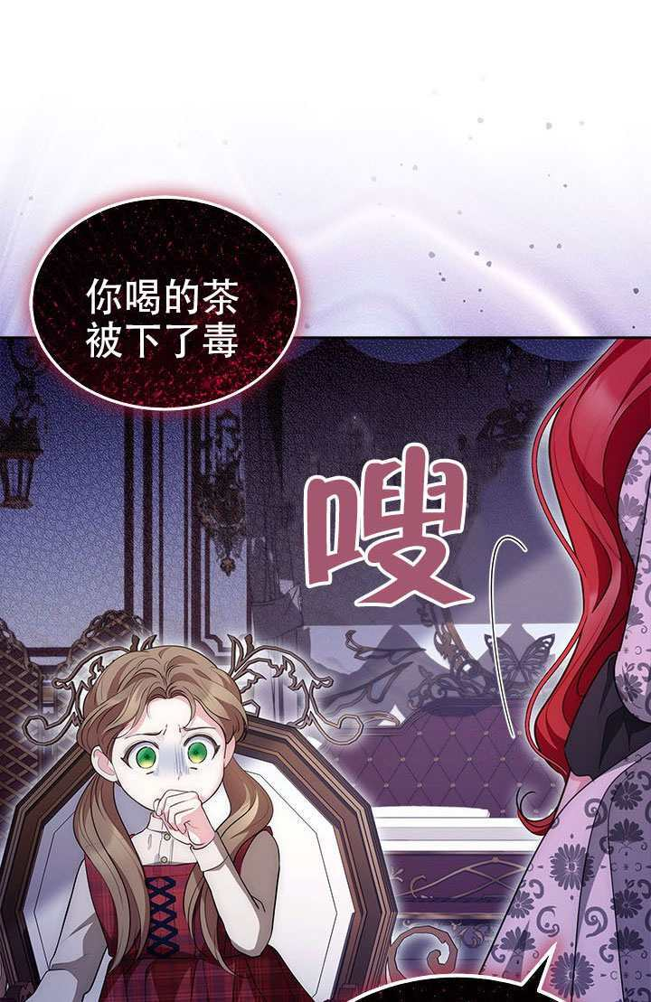 第76话 第93页