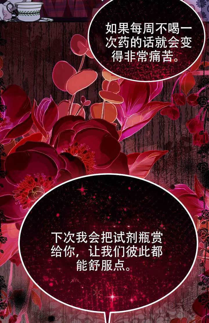 第76话 第94页